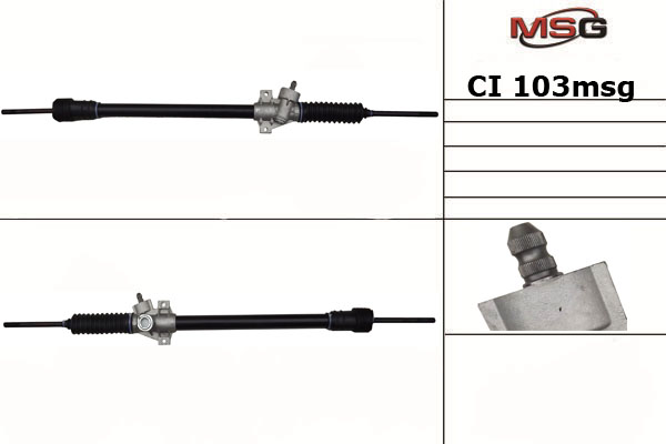 MSG - CI 103 - Рулевой механизм MSG - CI 103 - Рулевой механизм