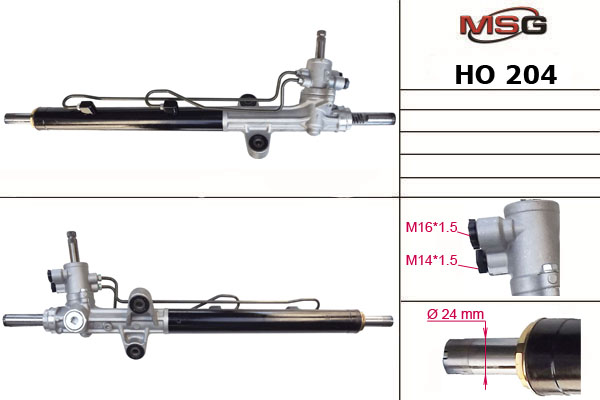 MSG - HO 204 - Рулевой механизм MSG - HO 204 - Рулевой механизм