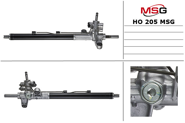 MSG - HO 205 - Рулевой механизм MSG - HO 205 - Рулевой механизм