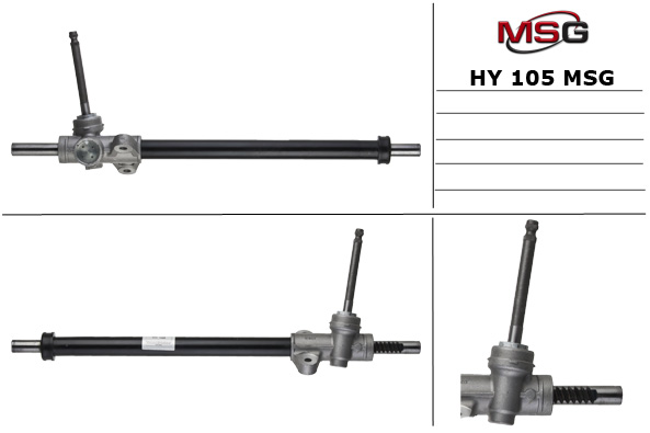 MSG - HY105 - Рулевой механизм MSG - HY105 - Рулевой механизм