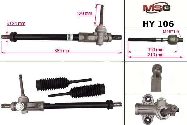MSG - HY 106 - Рулевой механизм MSG - HY 106 - Рулевой механизм