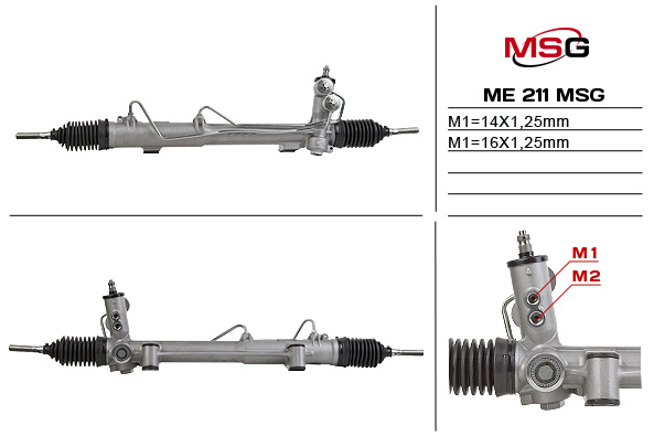 MSG - ME 211 - Рулевой механизм MSG - ME 211 - Рулевой механизм