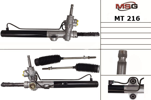 MSG - MT 216 - Рулевой механизм MSG - MT 216 - Рулевой механизм