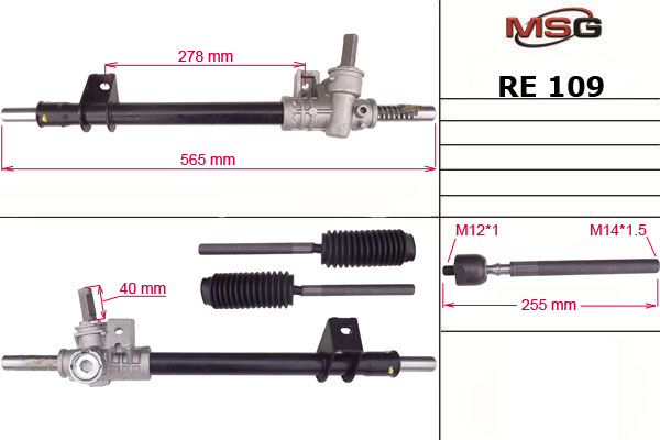MSG - RE 109 - Рулевой механизм