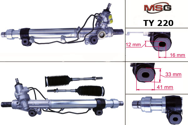 MSG - TY 220 - Рулевой механизм