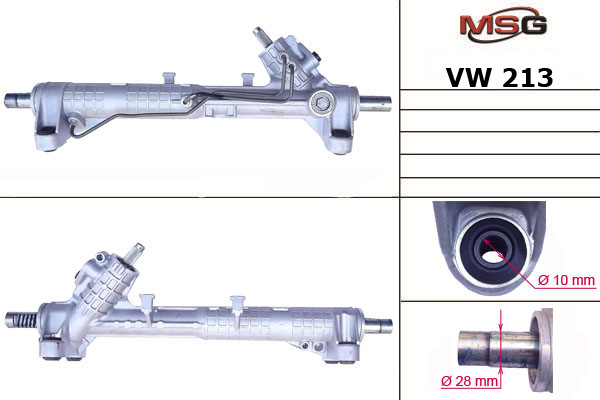 MSG - VW 213 - Рулевой механизм